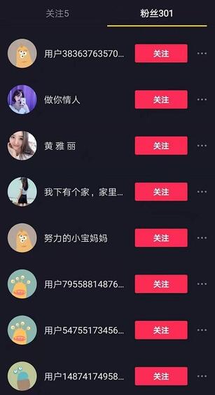怎么除掉抖音僵尸粉丝呢