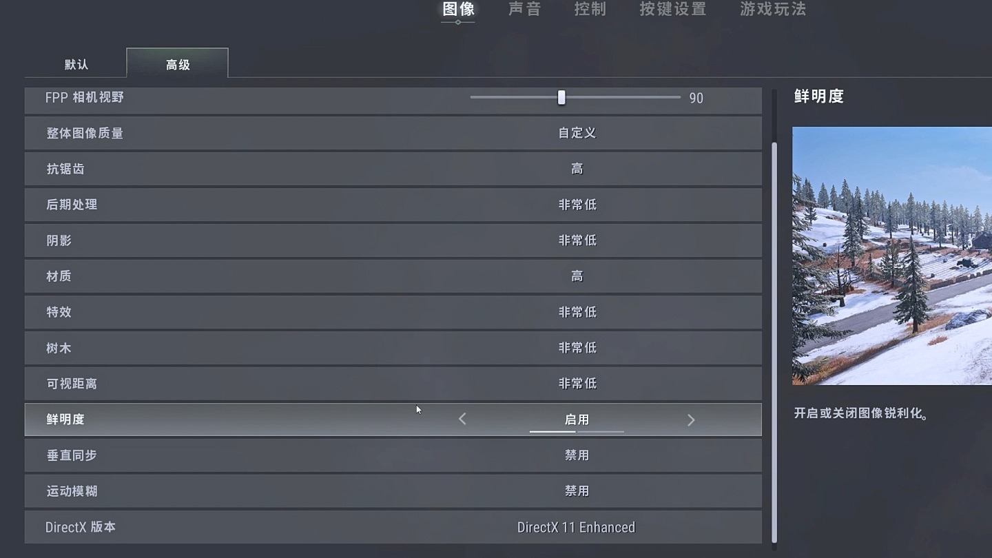绝地求生新手怎么玩