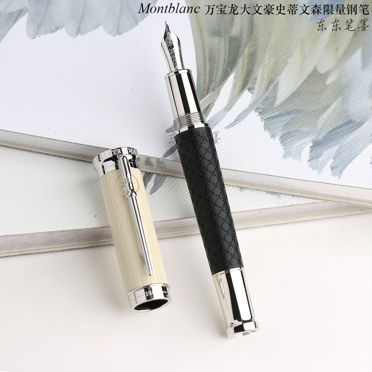 全球十大奢侈品牌钢笔