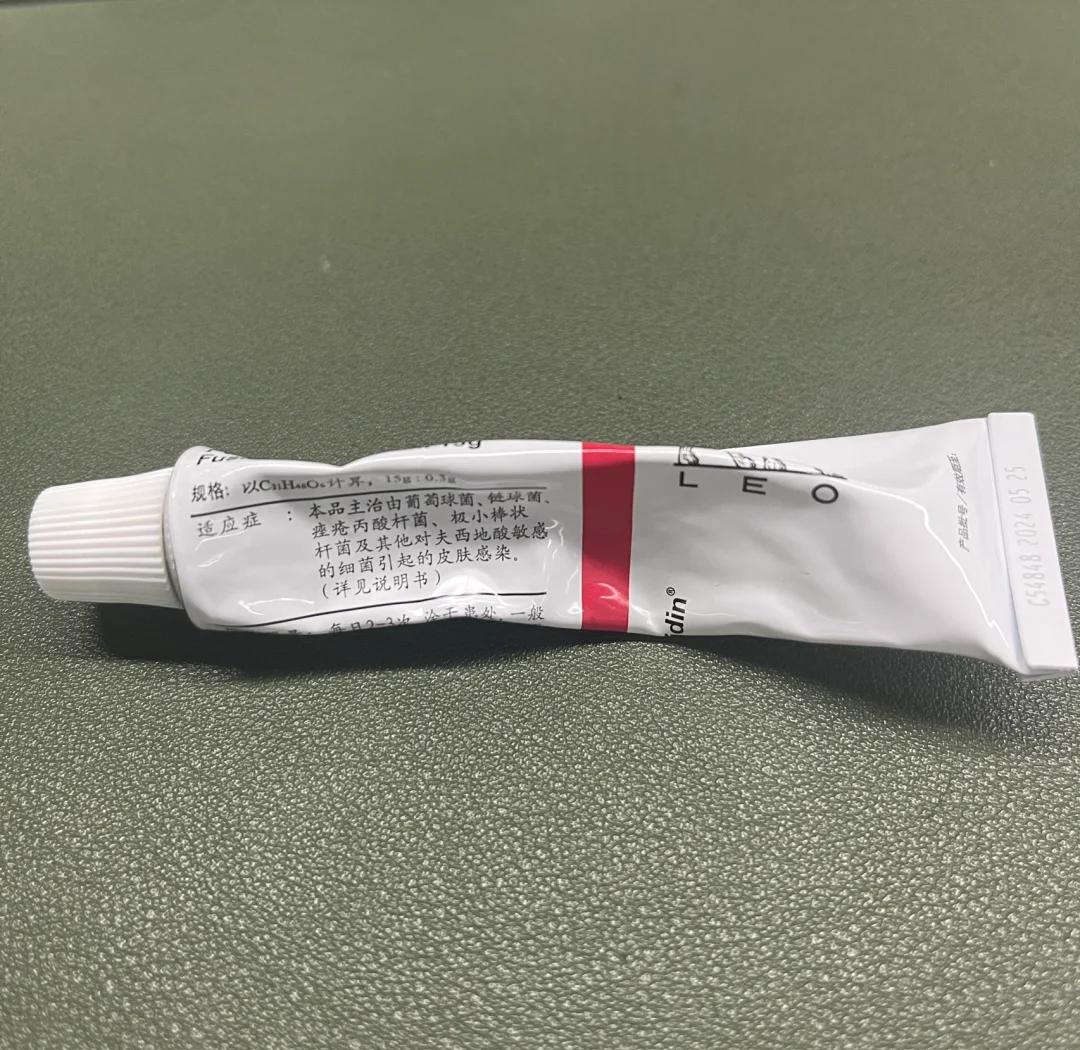 夫西地酸乳膏多久一个疗程