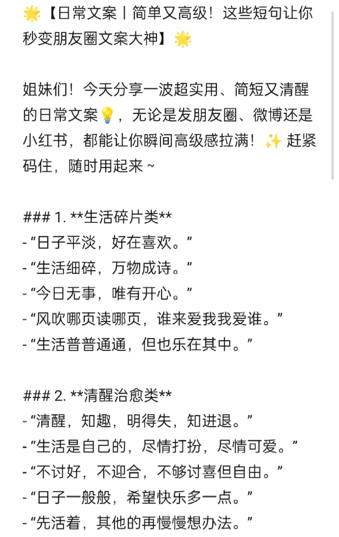 物通网 第2页
